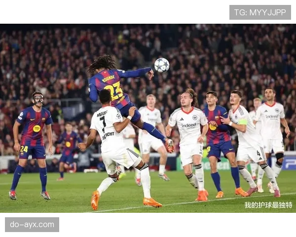 西甲霸主状态回暖，剑指欧冠新征程