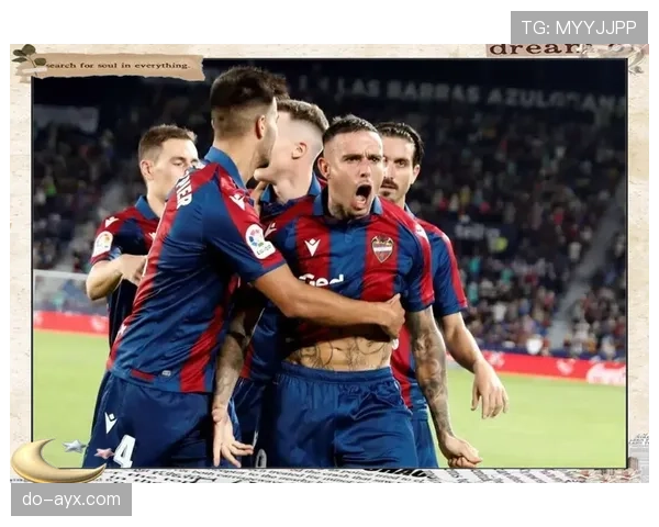 瓦伦西亚保级形势变化，近期表现波动对赛季走势形成制约